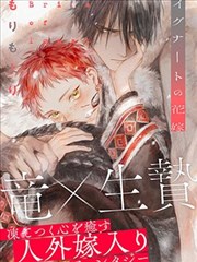 漫画在线 星穹列车 科幻冒险