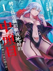 漫画在线 灵域绘卷 奇幻国风
