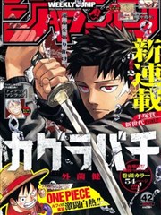 漫画在线 暗影猎手 都市异能