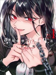 漫画在线 花间物语 治愈日常