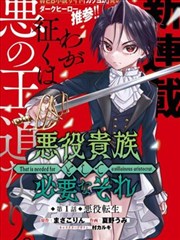 漫画在线 都市异能王