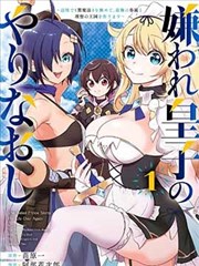 漫画在线 仙途漫漫