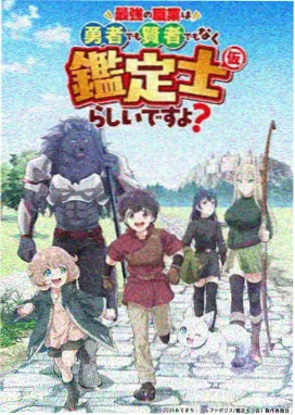 漫画在线 国漫崛起 灵域绘卷获国际大奖